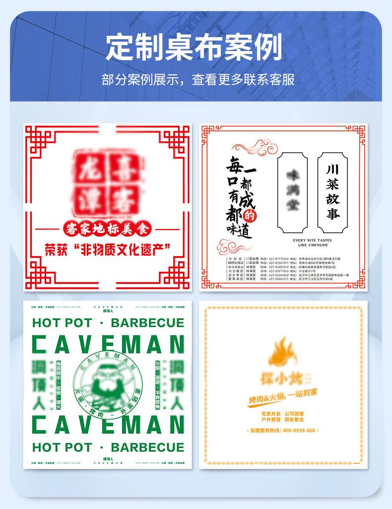 定制案例_06.jpg