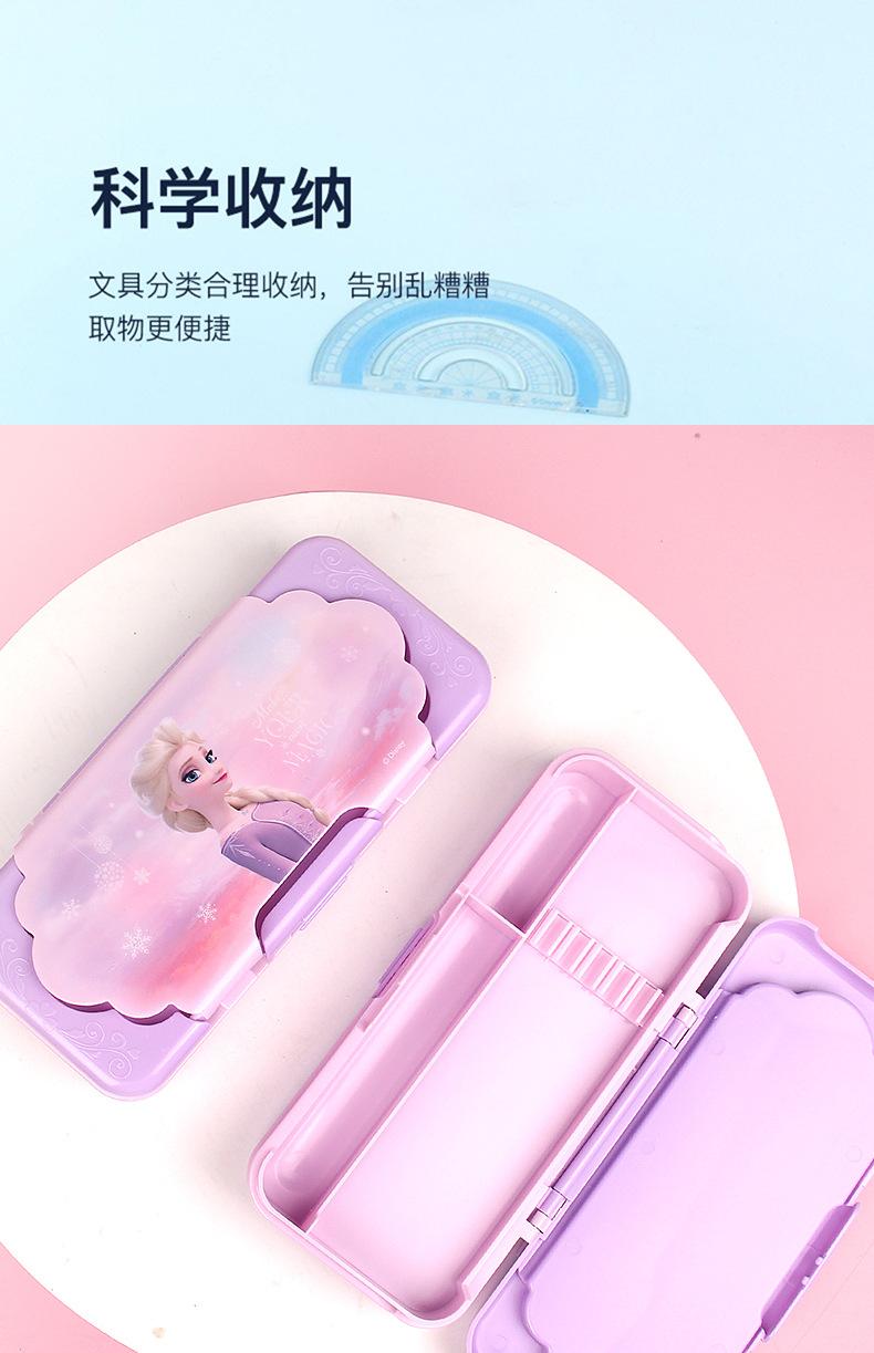 28848文具盒详情2
