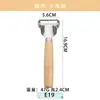 Gadget de cozinha em carvalho ralador multifuncional para rabanete ralador de gengibre de aço inoxidável ralador de limão ralador de queijo