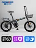 Bicicleta Plegable Permanente con Amortiguación Trasera Suave, Velocidad Variable, Bicicleta Portátil para Estudiantes Hombres y Mujeres, Vehículo de Movilidad para Adultos