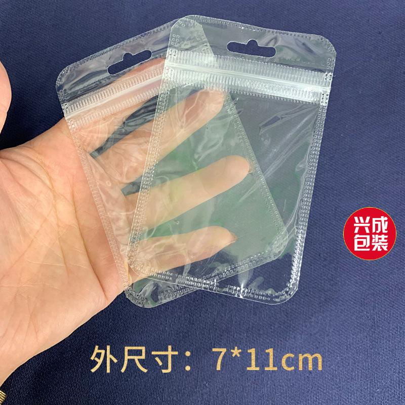 布袋