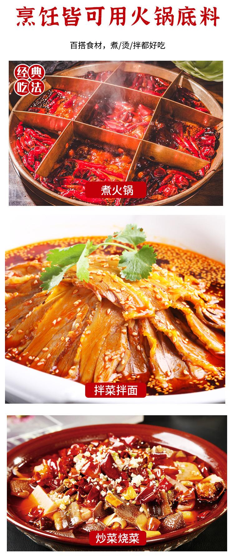 调料详情页_08.jpg