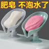 Porta Jabón, Estante de Almacenamiento para Jabón, Montaje en Pared con Ventosa, Estante de Drenaje sin Taladro, No Acumula Agua, Almacenamiento para el Hogar, Almacenamiento de Cuentas
