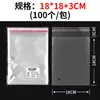 Bolsa Autoadhesiva Transparente OPP con Punto Adhesivo Accesorios de Ropa Embalaje Sellado Bolsa de Plástico Regalo Bolsa de Plástico Engrosada Autosellable