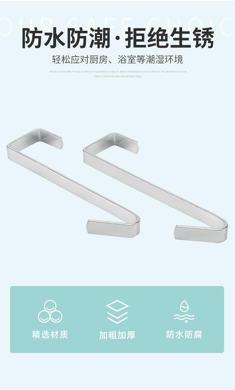 内20门后挂钩_03