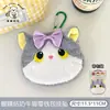 Colgante para funda de auriculares de muñeca navideña original de Tengyi, versátil y lindo, se puede usar como monedero, porta lápiz labial u organizador de cables de datos
