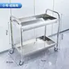 Carrito de Colección de Platos Móvil de Acero Inoxidable de Tres Capas Engrosado Comercial para Hotel, Carrito Empujado a Mano, Carrito de Bebidas, Carrito Metálico para Restaurante