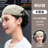 Gorro de Chef Especial para Catering Tienda de Té con Leche Café Panadería Boina para Camarero Sombrero de Trabajo a Prueba de Humos de Cocina para Mujer