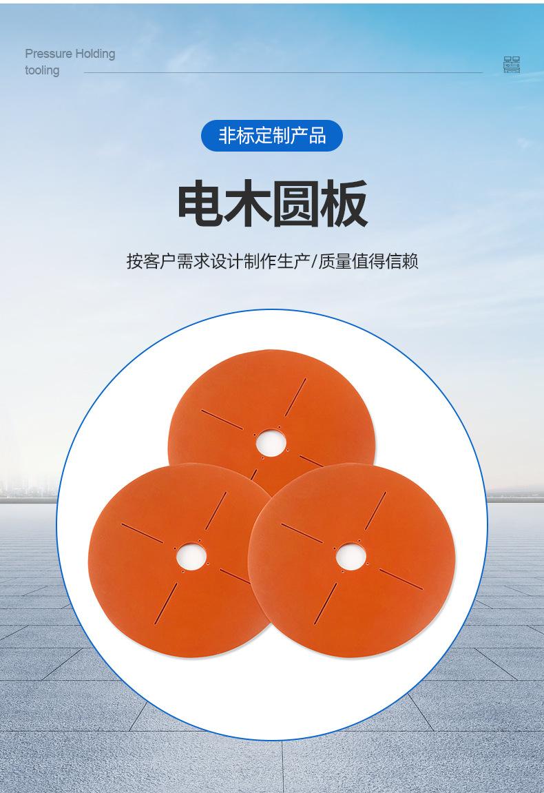 新详情页_02