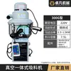 Alimentador automático de succión para materiales granulares y en polvo, máquina alimentadora automática por vacío industrial, alimentador de succión y soporte de alimentación