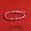 Pulsera de Cuerda Roja Tejida a Mano del Año del Zodiaco con Cuentas Usables Accesorios de Joyería DIY Semi-Terminados Pulsera de Joyería para la Mano Pulsera de Pareja