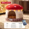 [Preventa] Cama para Perro y Gato de Color Castaño Lindo para Otoño e Invierno, Semicerrada, Cálida, Extraíble y Lavable, con Espacio Amplio