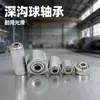 Huayuan Aço Carbono Tira Fluida Linha de Montagem de Transportador de Rolos Não Motorizado Rolamento de Esfera de Sulco Profundo Rolo Liso Durável