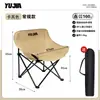 Silla plegable para exteriores, Taburete portátil, Taburete de pesca, Silla luna, Silla de camping, Sillón de playa, Mesa y sillas de picnic
