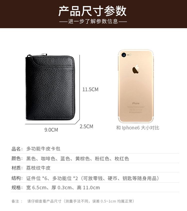 详情页_11