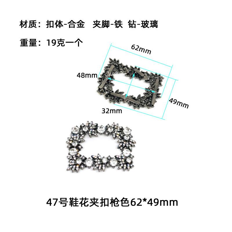 47号