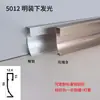 Tira de luz para zoclo de arco luminoso de aleación de aluminio panel de pared empotrado zoclo curvo con luz led lámpara de pie