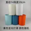 Manejar el Procesamiento de Pantallas de Lámparas, Lámparas de Mesa, Lámparas Colgantes, Lámparas de Pie, Accesorios DIY, Piezas de Repuesto Universales, Tipos Redondos para Bebés