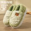 Chinelos peludos de casal para mulheres, novo estilo outono e inverno 2026, forrados com fleece, sola grossa, antiderrapantes, chinelos de algodão para casa e ambientes internos, direto do fabricante