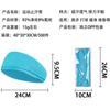 Amazon Diadema Elástica Deportiva Banda para el Cabello Antitranspirante Absorbente de Sudor para Correr Fitness Yoga Pañuelo para la Cabeza Diadema Banda para el Cabello Borde Ancho