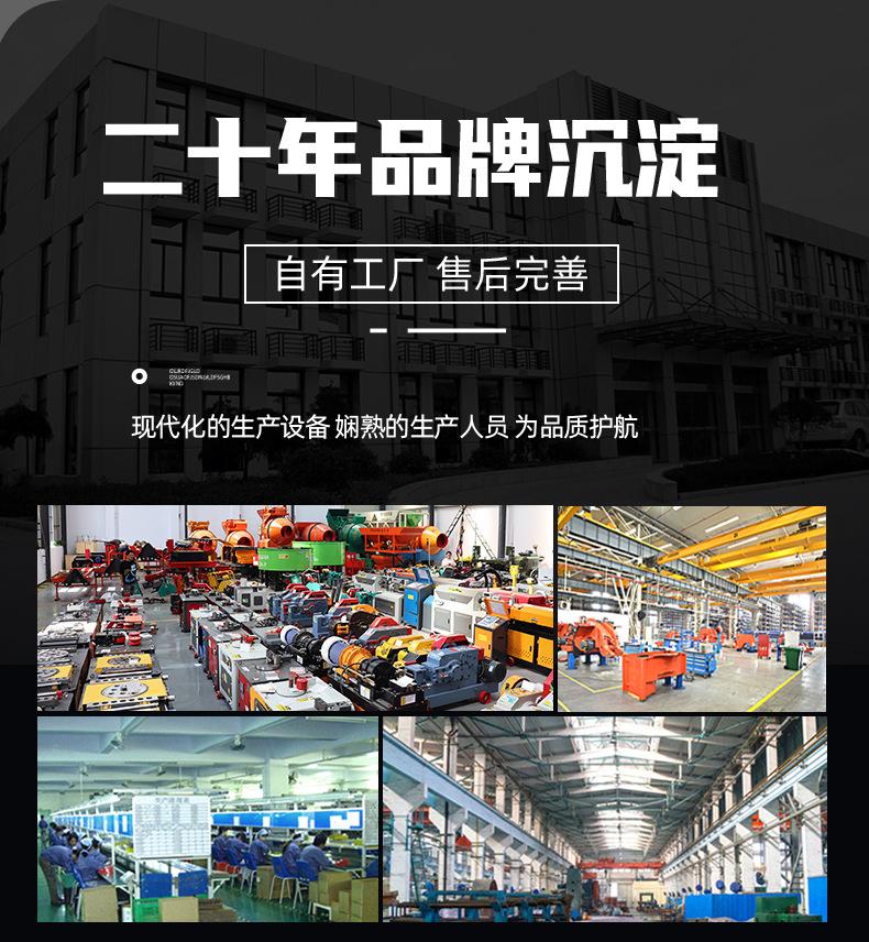 激光摊铺机设计版_22