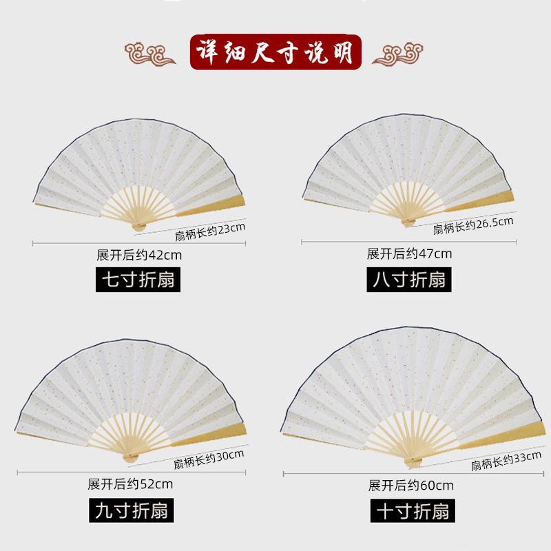 扇子尺寸图800X800.jpg