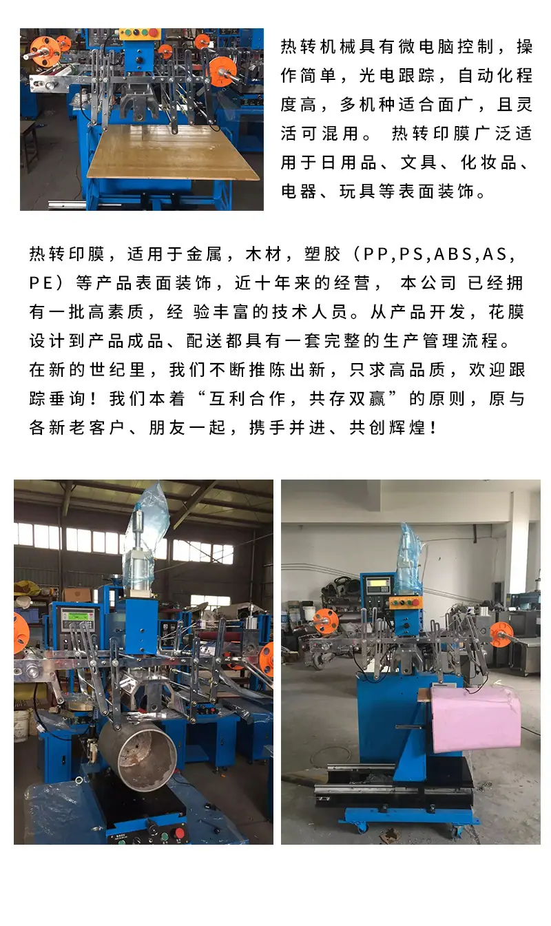 详情页_11