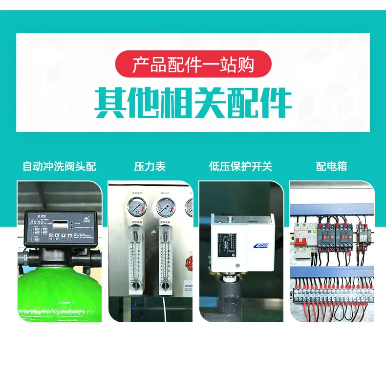 4工业2T标准_11.jpg