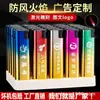 Metal Celebridad de Internet Encendedor Duradero a Prueba de Viento Venta al por Mayor Publicidad Personalizada Grabado Láser UV Color Spray Engraving A Prueba de Explosiones Engrosado Fábrica