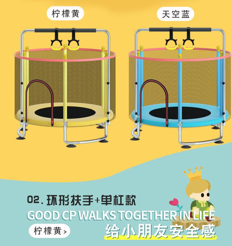 白管环形蹦床新详情_06.jpg