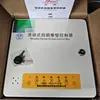 Caja de Control para Motor de Puerta Enrollable Anlin Qilin Fjk-Sf-Ql03 Controlador de Puerta Enrollable con Almacenamiento