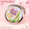 Día del Maestro Esmalte Cloisonné Espejo DIY Espejo Pequeño Hecho a Mano para Actividades de Calentamiento Espejo de Maquillaje Plegable