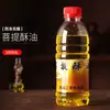 Mecha de mecha de lámpara de queroseno antigua mecha para lámpara de tormenta mecha para lámpara de mástil lámpara de campamento mecha agua de fuego mecha de lámpara de aceite de fuego mecha de lámpara plana de ghee