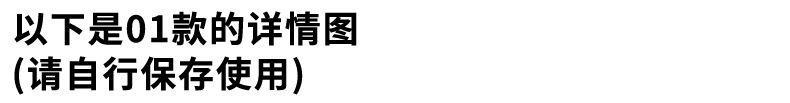 01款_01.jpg
