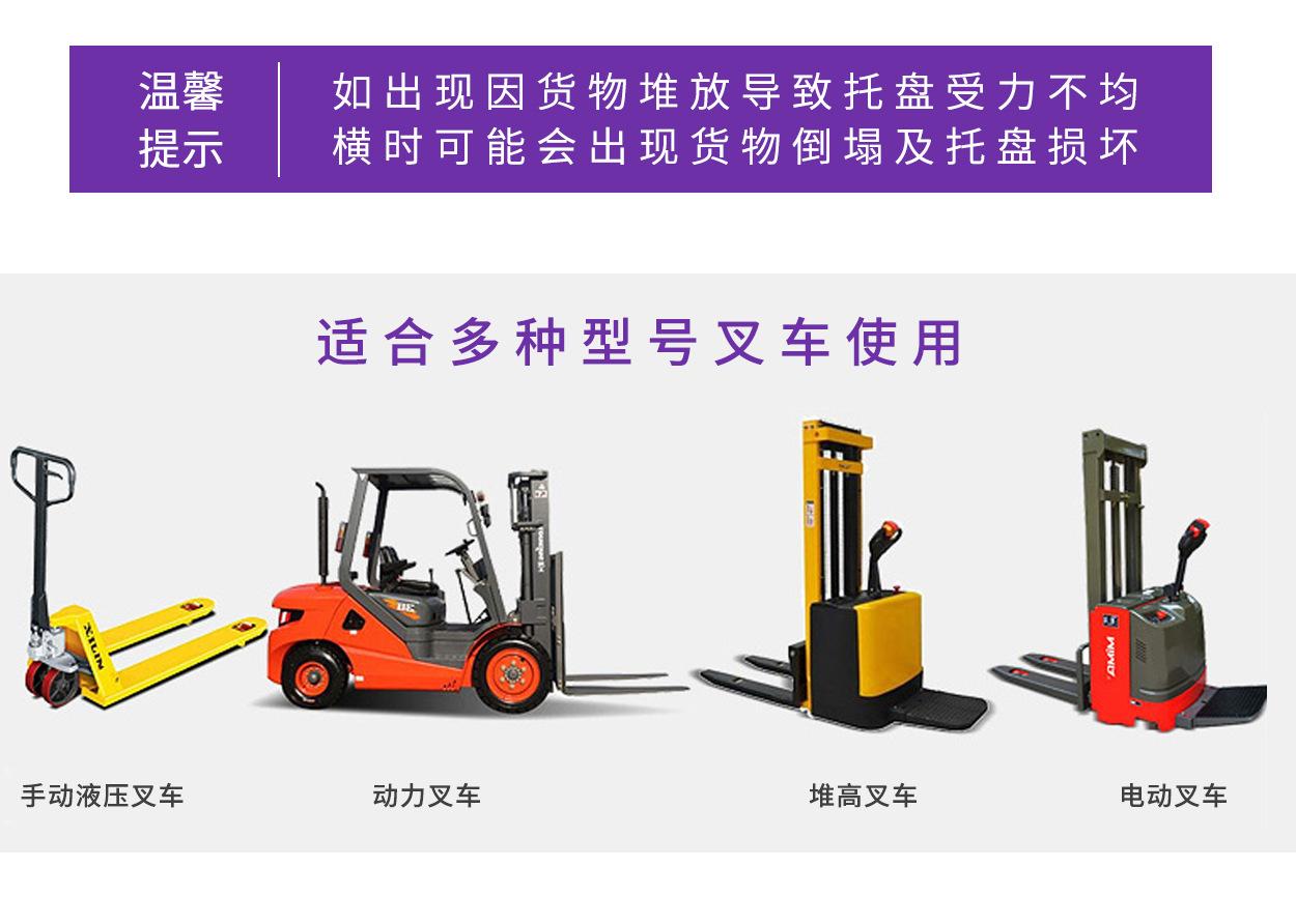 无钢管模板（1108）_05