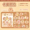 Lindos Paquetes de Pegatinas de la Serie Dui Dui, Frases Divertidas, Pegatinas Decorativas Creativas de Caricaturas de Comida y Animales para Diarios Personales