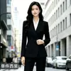 Otoño 2026 Nuevo Conjunto de Traje Negro con Pantalones de Pierna Ancha Estilo Diosa Profesional Elegante Ropa de Trabajo para Mujer para Hotel Tienda de Joyería