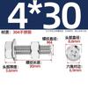 Tuerca de tornillo con brida cruzada de acero inoxidable 304 Daquan, combinación adecuada para perno dentado hexagonal exterior con tornillo de almohadilla
