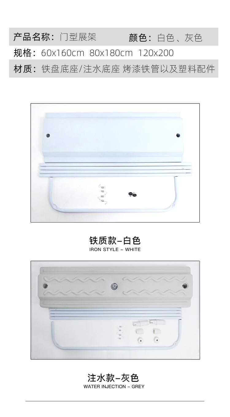 展示架