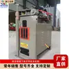 Equipamento de Soldagem de Tubos de Construção Vergalhão Rosqueado Máquina de Solda por Resistência por Pontos Andaimes de Construção Equipamento de Soldagem