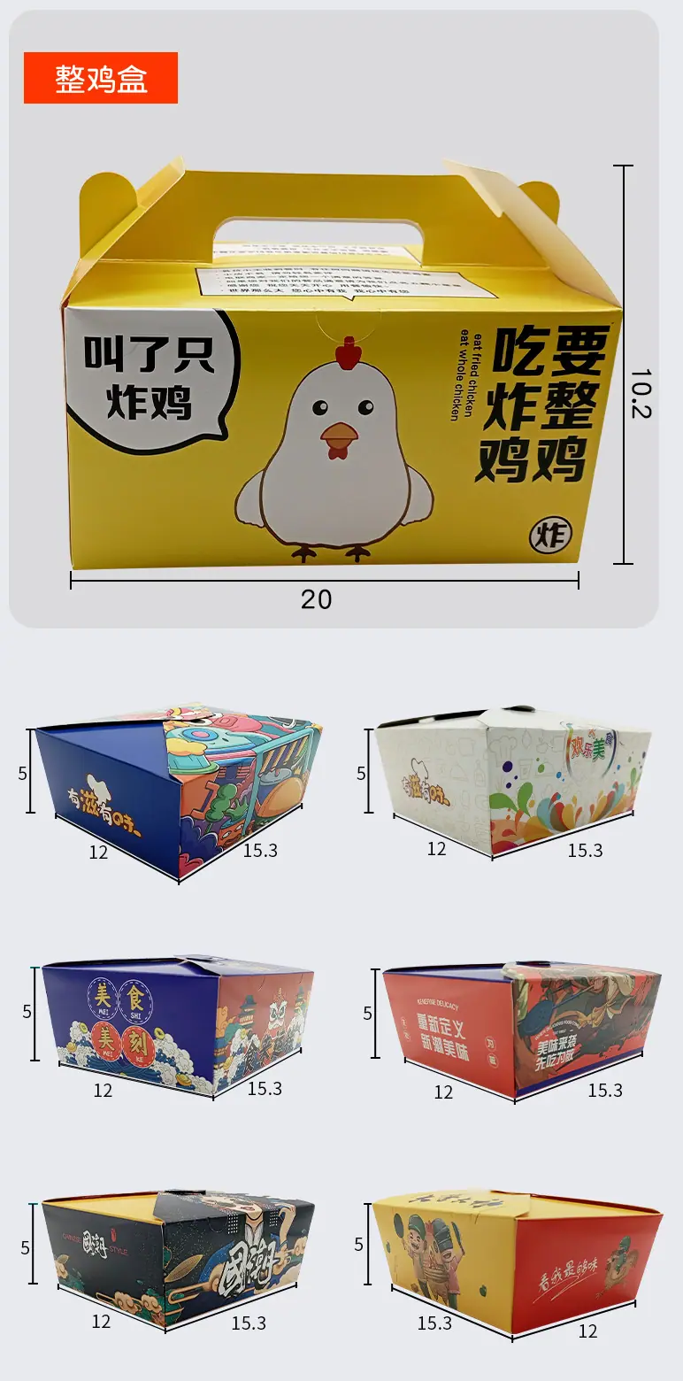 炸鸡详情_08.jpg