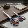 A Fábrica Guanglong é Especializada em Conjuntos de Tesouras de Escritório de Aço Inoxidável para Exportação e Tesouras para Corte de Tecido Doméstico, Que Podem Ser Personalizadas por ODM em Grande Quantidade