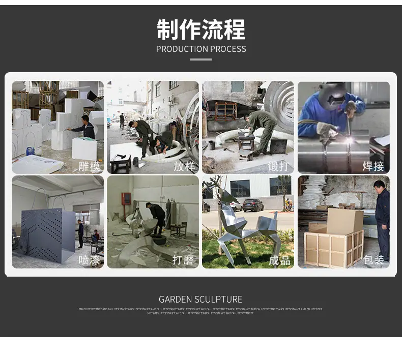 不锈钢切面鹿详情_17.jpg