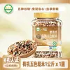 Arroz Integral Orgánico Helai Xiang 1kg Enlatado Comida de Reemplazo de Grano Entero Arroz Germinado Alimento Básico de Grano Entero para Fitness Nuevo Grano Grueso