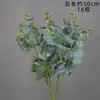 Flor de Simulación Verde Decoración Auditorio de Bodas Material de Flores para Bodas Flor Exterior Planta Verde Belleza Chen Arreglo Sanwei Kwai Mori Ceremonial de Bodas