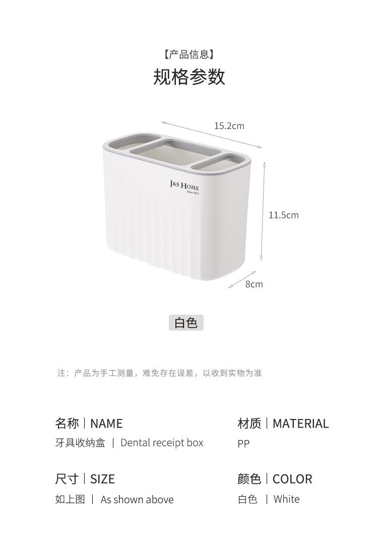 海浪牙具盒_06.jpg