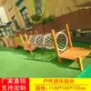 Estructura de escalada para jardín de infantes Equipamiento de juego exterior para niños Combinación de tobogán grande de madera Juguetes de escalada de madera maciza para exteriores