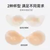 Almohadillas de Seno Sólidas de Silicona con Forma de Mango para Mujer, Protectores de Pezón Invisibles y Sin Costuras, Sujetadores Finos de Verano, Protectores de Pezón Strapless para Vestido de Novia