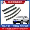 Adecuado para 08-21 Qashqai Deflector de Lluvia Modificación Decorativa Ceja de Lluvia para Ventana de Coche Deflector de Lluvia Deflector de Lluvia Dropshipping