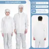 Trajes de una pieza antiestáticos para salas limpias, trajes a prueba de polvo, trajes para fábricas de alimentos, fábricas farmacéuticas y fábricas de electrónica, ropa de trabajo para salas limpias y trajes antiestáticos